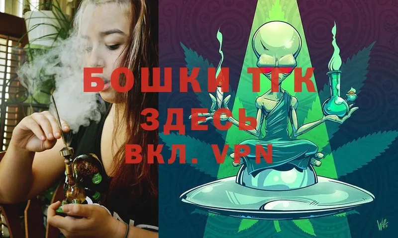 Бошки Шишки VHQ  Аша 